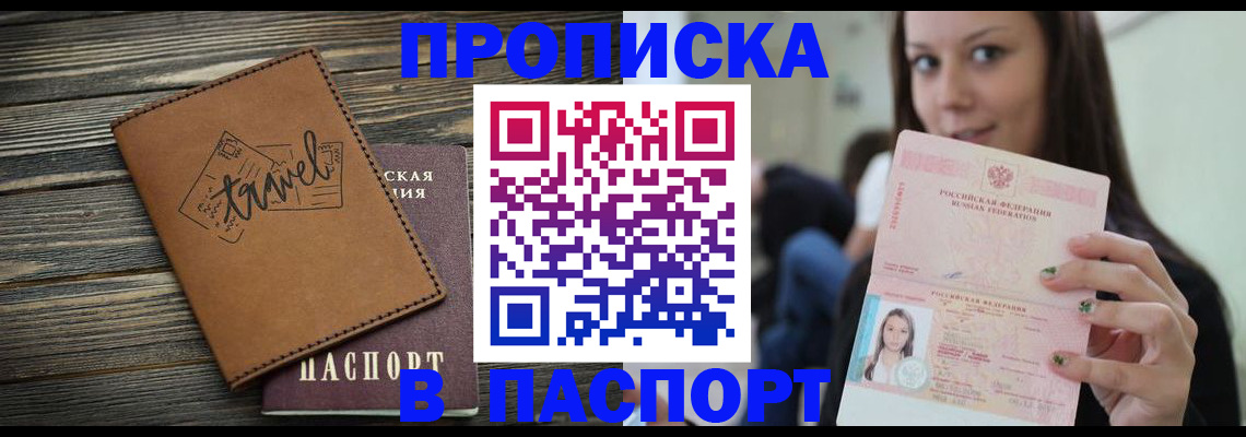 регистрация для дет. сада в Кудымкаре