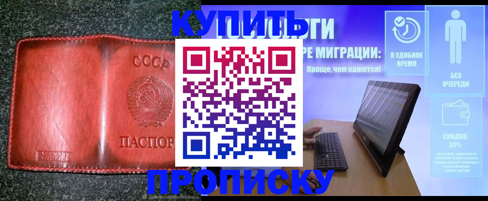 найти адрес прописки в Кудымкаре